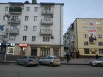 Faberlic (Grozny, ulitsa Khamzata U. Orzamiyeva, 17), distributors of cosmetics and household chemicals