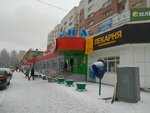 Amodei.ru (Yamskaya Street, 77/1), goods for holiday