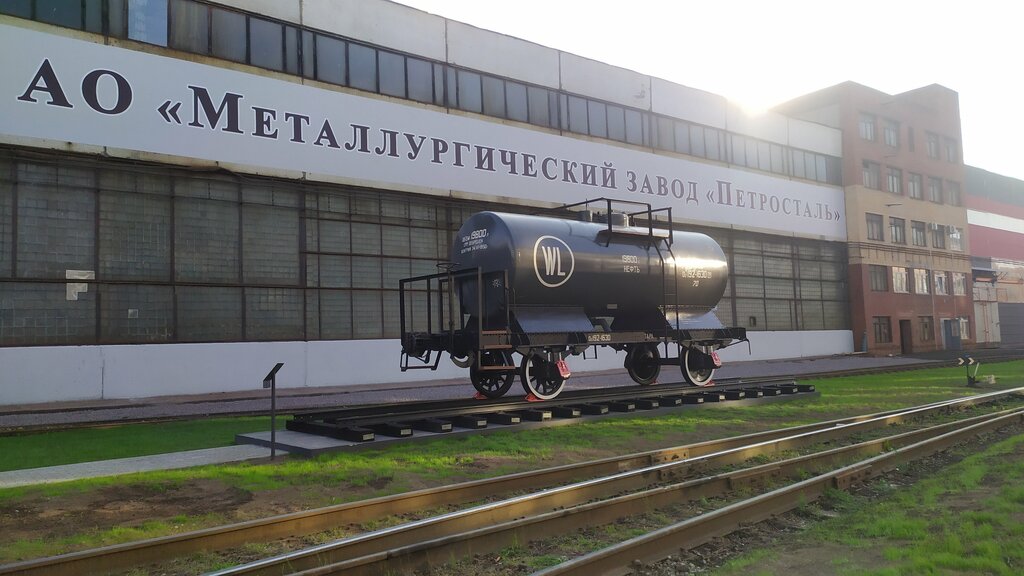 Planta de construcción de maquinaria Петербургский тракторный завод, , foto