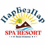 ПарБезПар