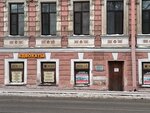 Адвокат Густинович А. Г. (Komsomola Street, 10) ، محامي