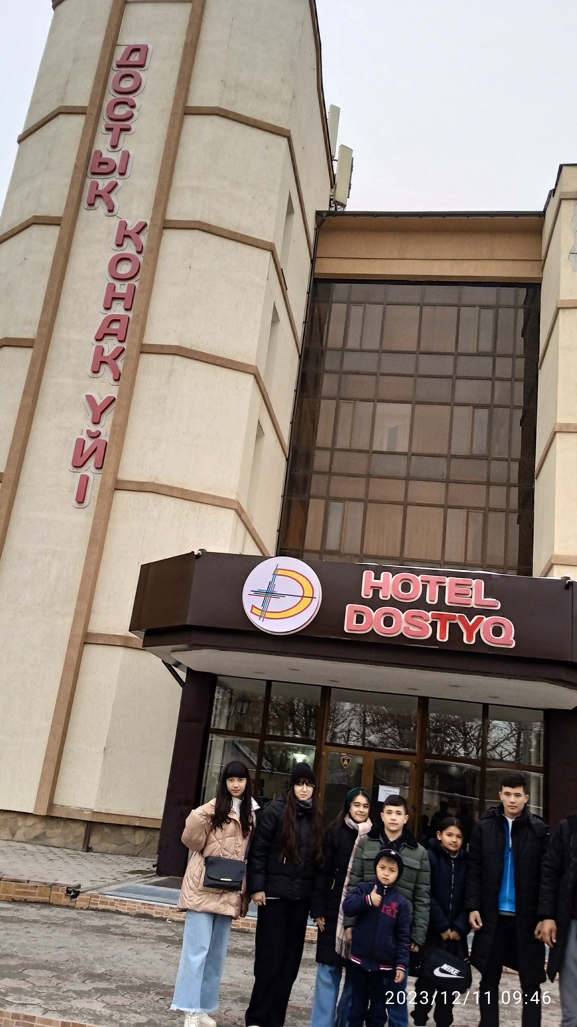 Фото отеля 2