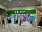 Fix Price (Kozhevnicheskaya Street, 7) ، أدوات منزلية