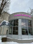 Супер (Scherbakovskaya Street, 41Б) ، صالون تجميل