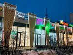 Love Store (Kostyukova Street, 39Ак1), sex shop