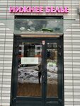 Кокеточка (Lokomotivny Drive, 4), tienda de lencería y moda baño