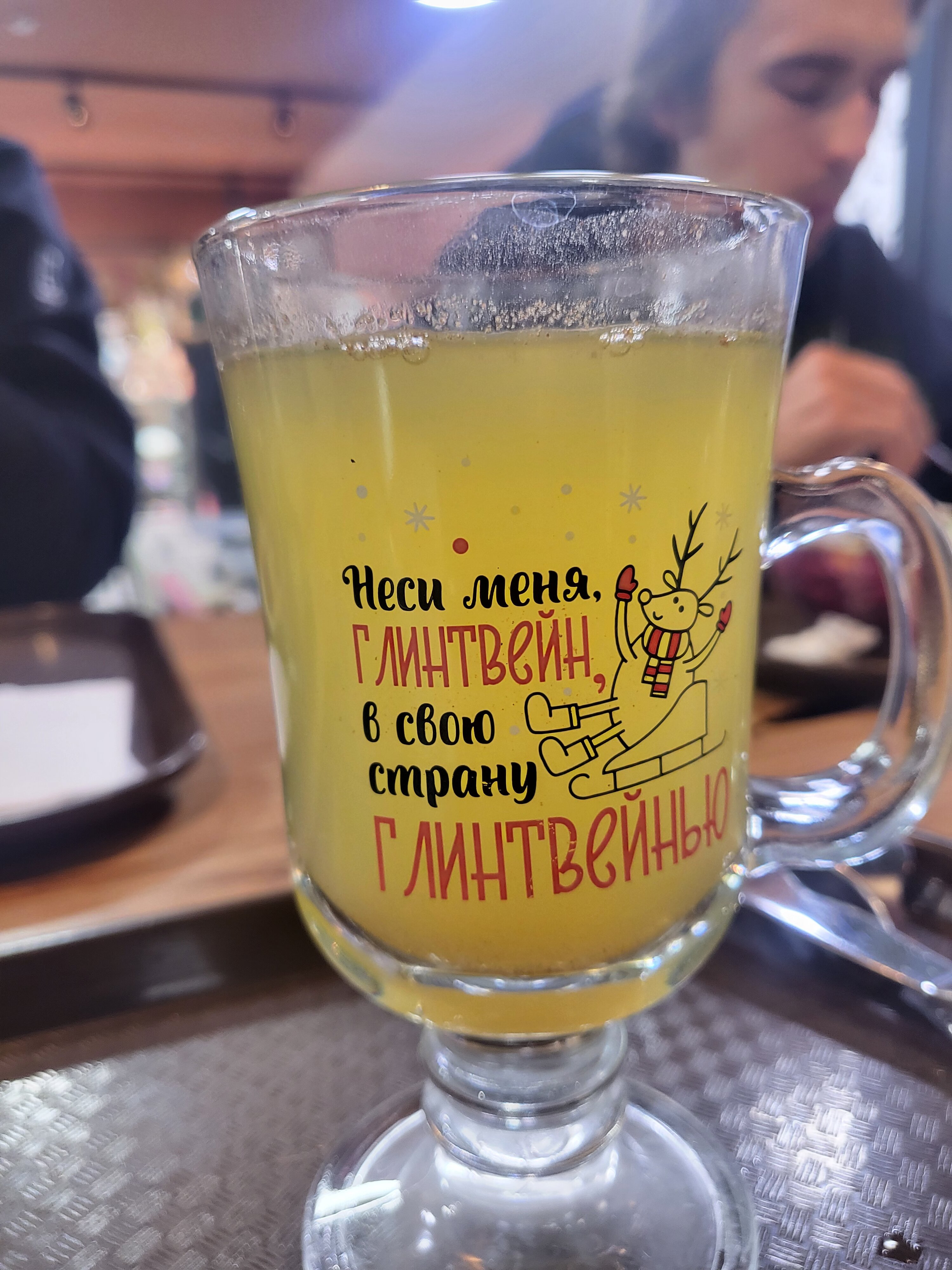 Фото Солнечная