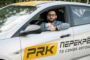 Фото 3 автошколы «Перекресток»