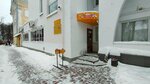 Новая столовая (Revolyutsionnaya Street, 5) ، كانتين