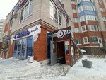 Гавань (Lazurnaya Street, 29), bar, pub