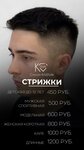Kris Style (улица Астана Кесаева, 15) ، صالون تجميل