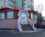 Krasnoe&Beloe (Kurchatova Avenue, 3), grocery