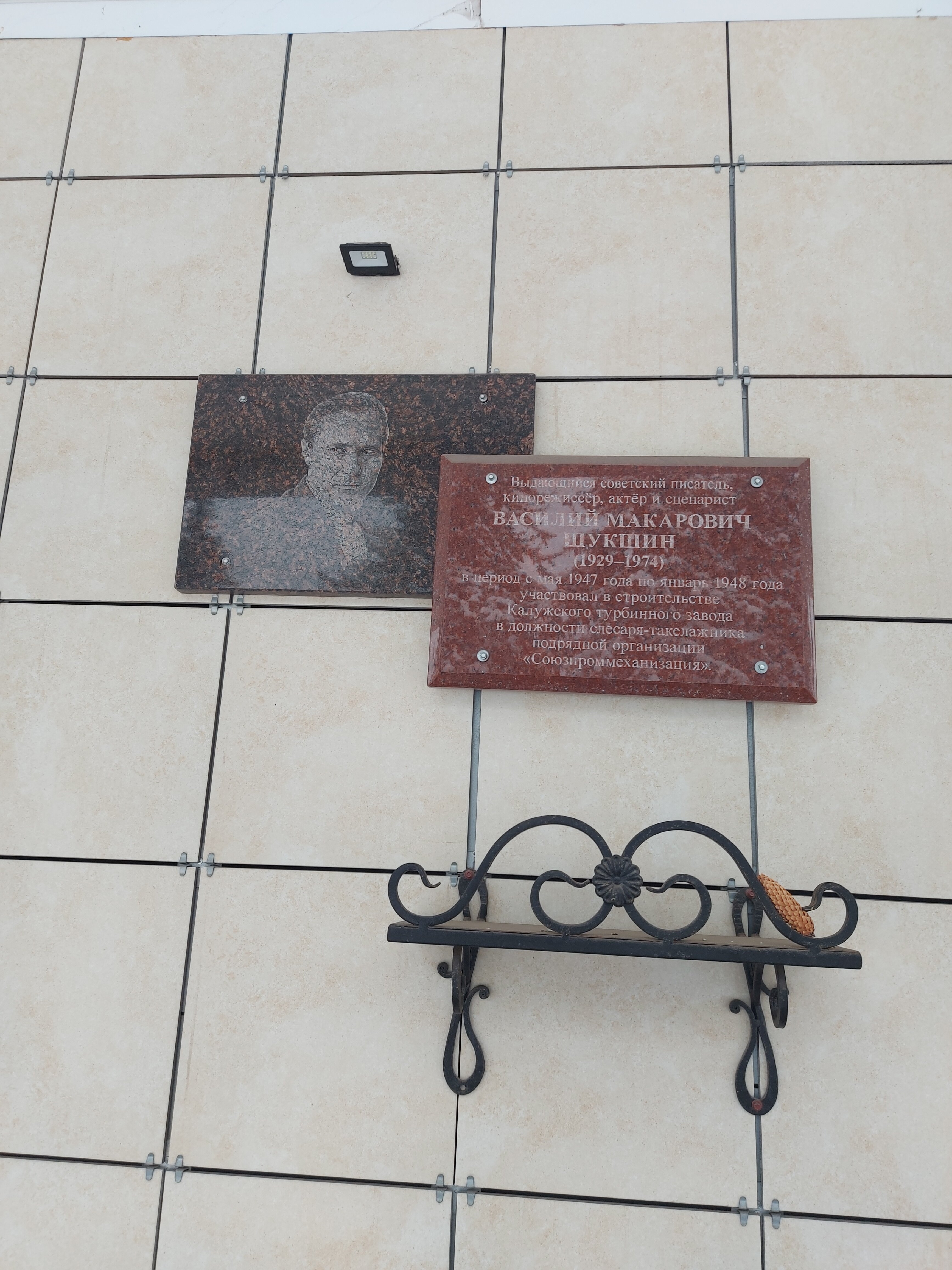 Фото Губернская