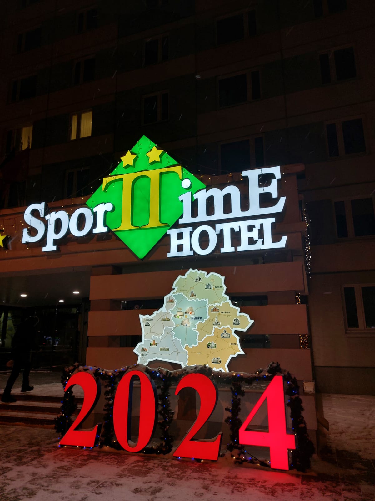 Фото Sport Time Hotel