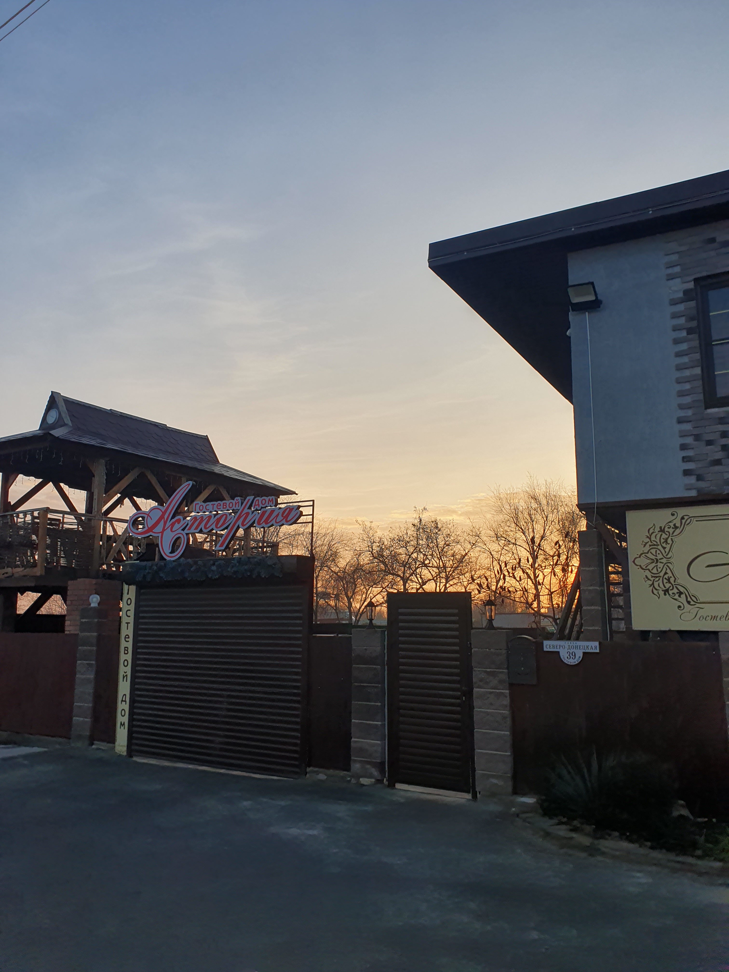 Фото Астория