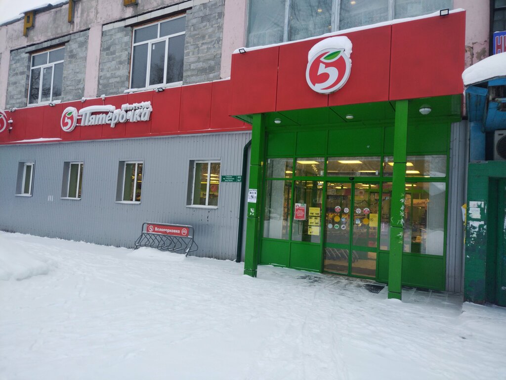 Supermarket Pyatyorochka, Moscow and Moscow Oblast, photo