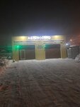 AvtoSpa (proyezd Svyazistov, 35), car wash
