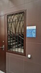 StomCheck (Dzerzhinsky Street, 59), materiales y equipos dentales