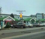 Serviskonplektug (Uralskaya Street, 97/1) ، معدات بيع بالتجزئة