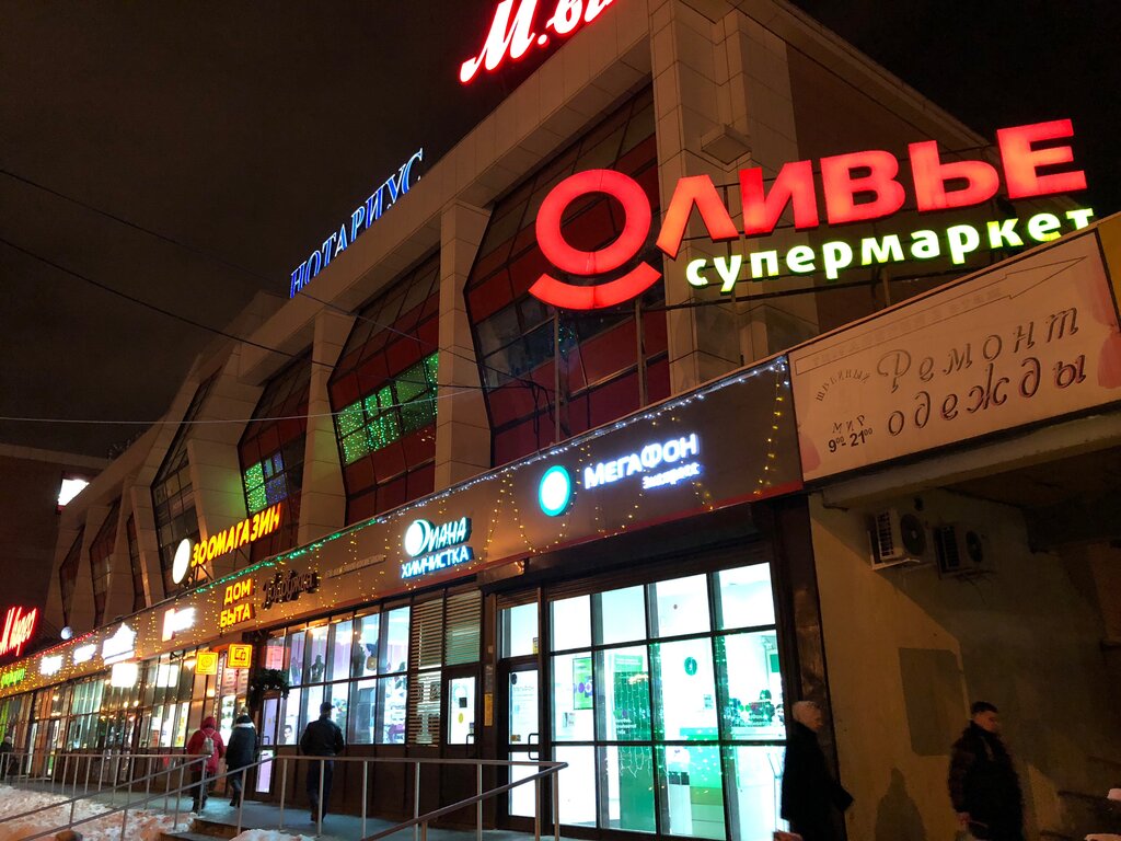 Оливье Магазины В Москве На Карте