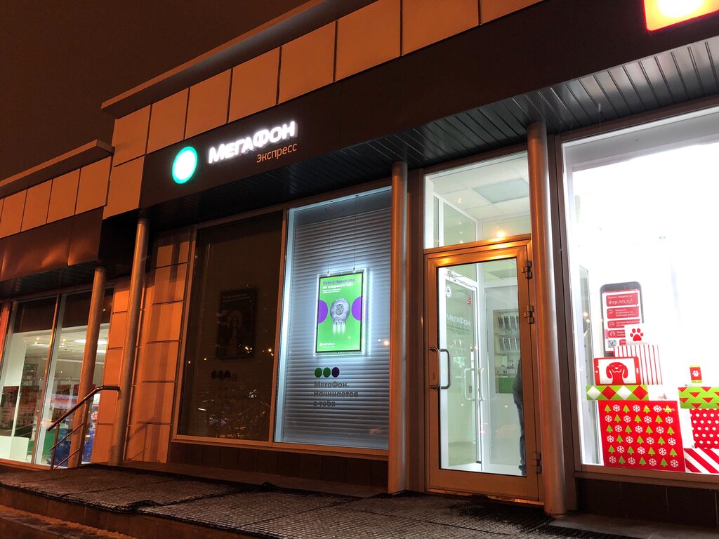 Оператор сотовой связи МегаФон - Yota, Одинцово, фото