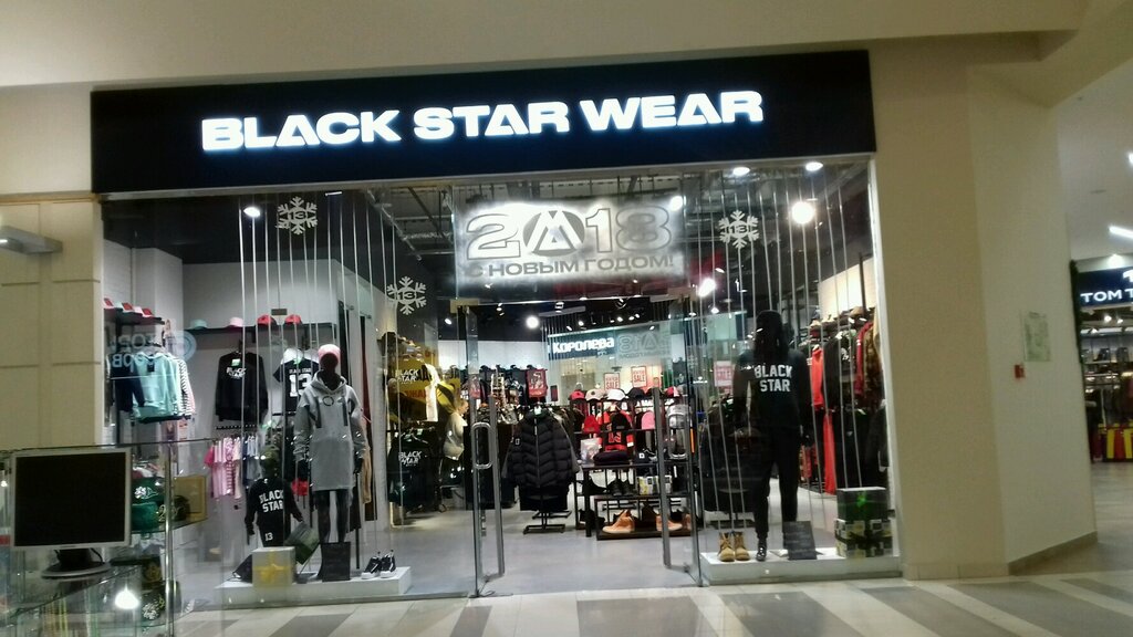 Clothing store Black Star Wear, Kazan, photo