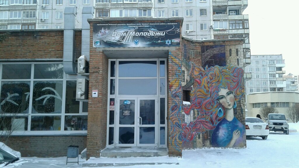 Кошурникова рено центр
