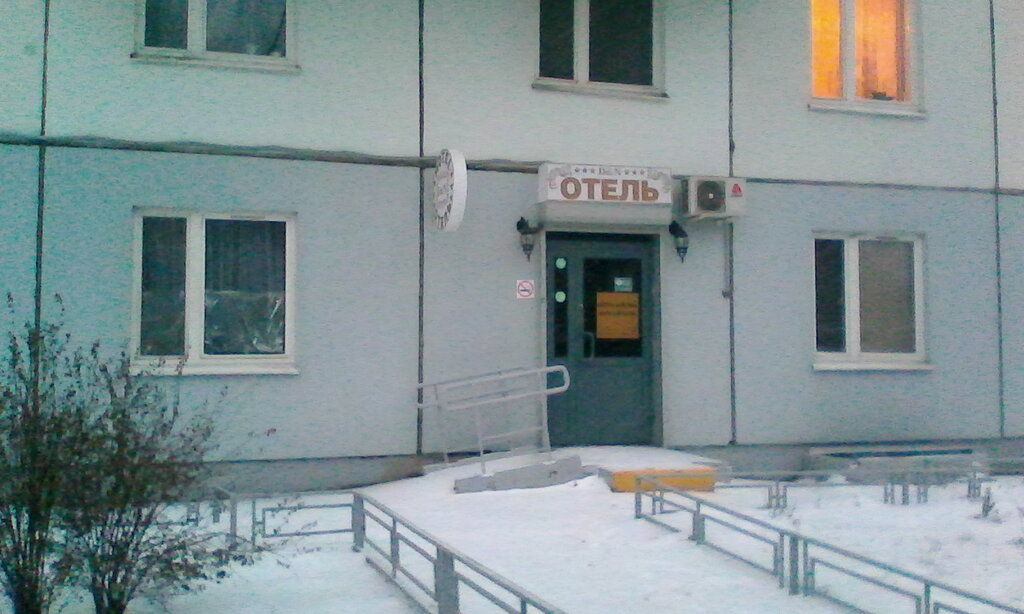 Hotel Day & Night, Moscow, photo