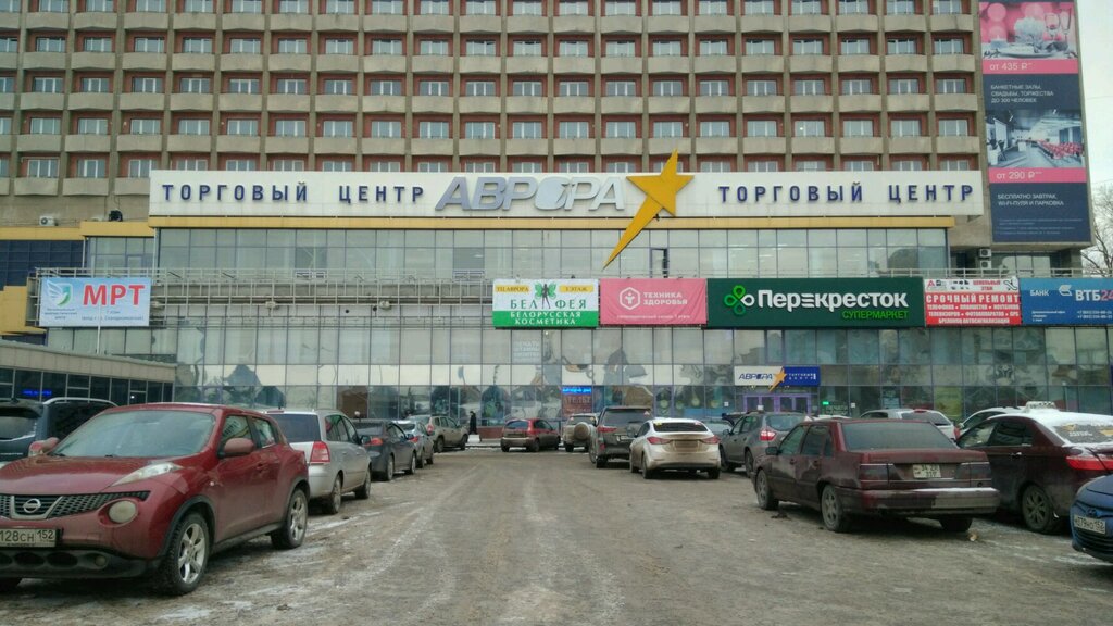 Аврора советская ул 12 нижний новгород фото