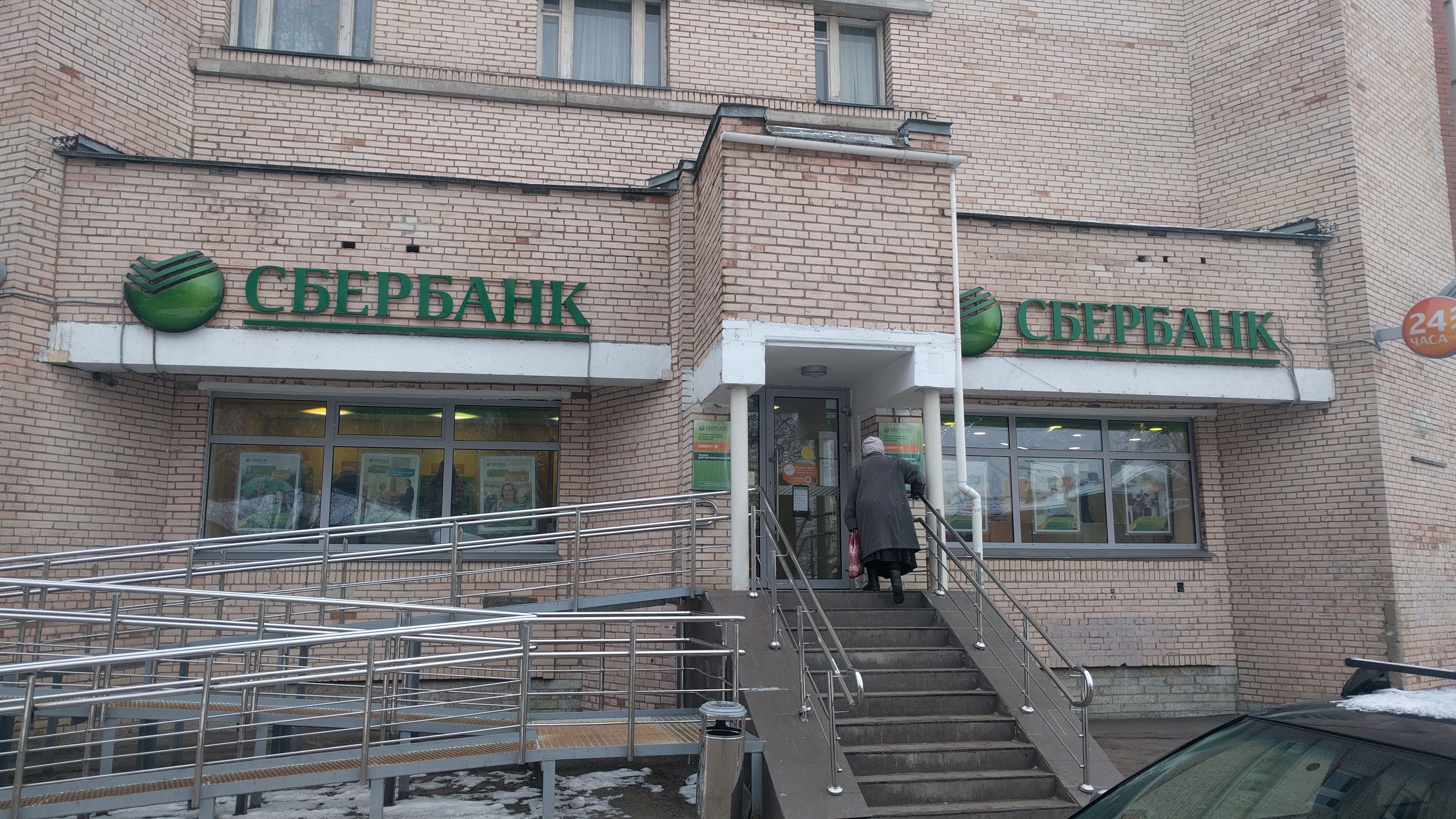 Сбербанк чичеринская ул 13 корп 1 фото