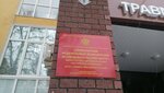 Консультативно-реабилитационное отделение (ул. Минина, 34, Нижний Новгород), нии в Нижнем Новгороде