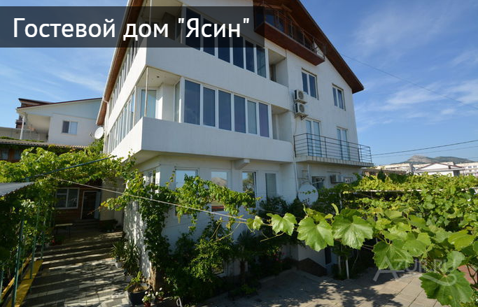 Фото отеля 3