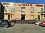 Kanion (Batumskoye Highway, 69/2), comedor