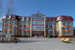 Администрация Березовского района (ул. Астраханцева, 54, п. г. т. Берёзово), администрация в Ханты‑Мансийском автономном округе ‑ Югре