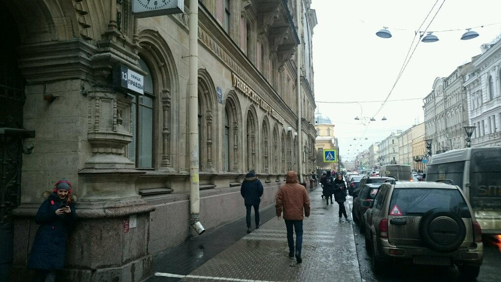 Улица правды в санкт петербурге