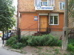 Garant (проспект Перемоги, 98), real estate agency