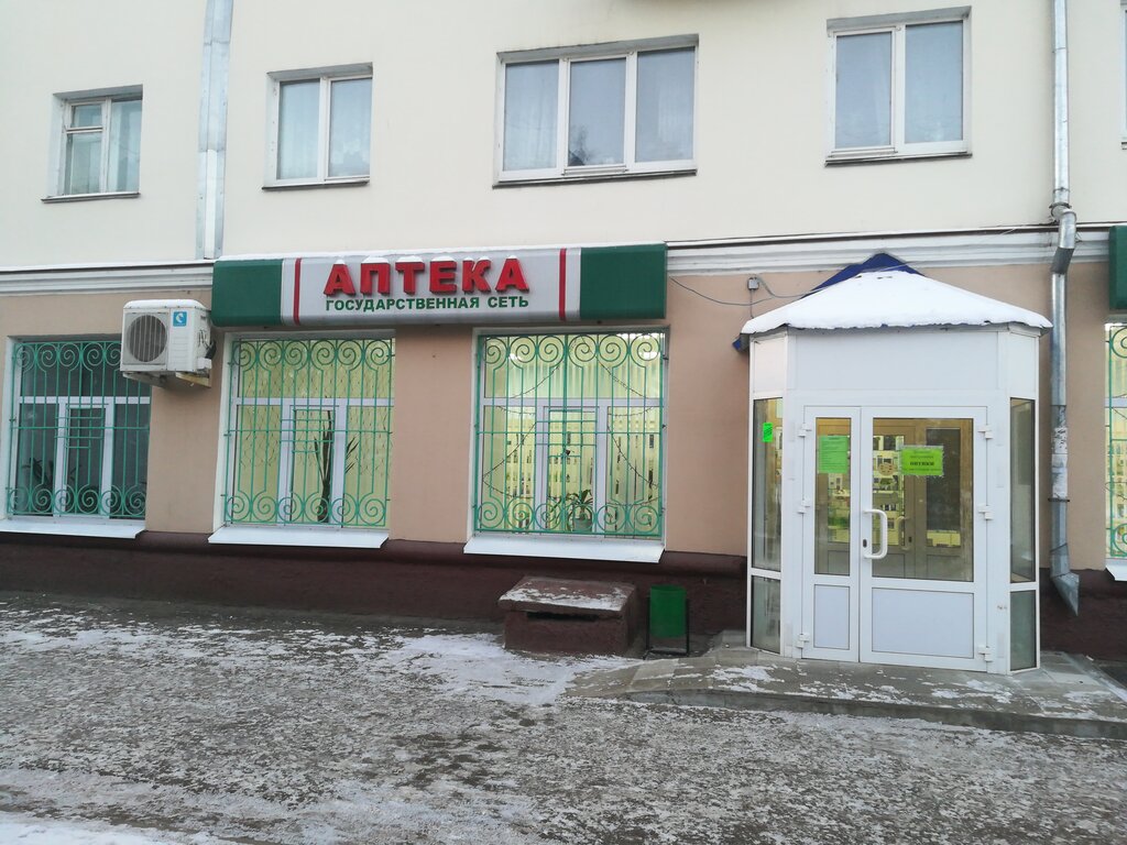 Pharmacy Tattekhmedfarm, Zelenodolsk, photo