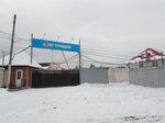 Stroydelo (Uralskaya ulitsa, 109), construction company