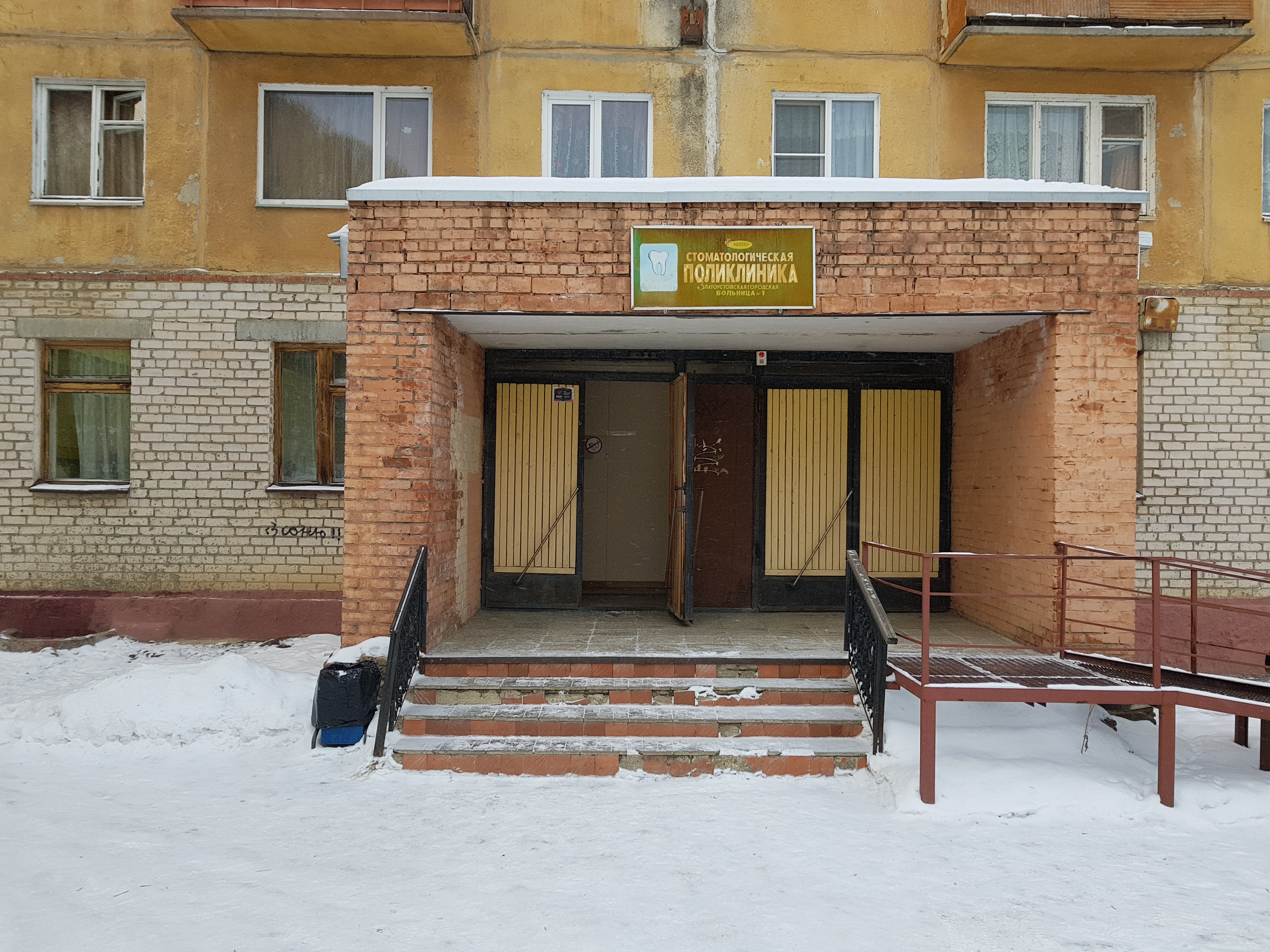 Поликлиника просп гагарина 11 фото