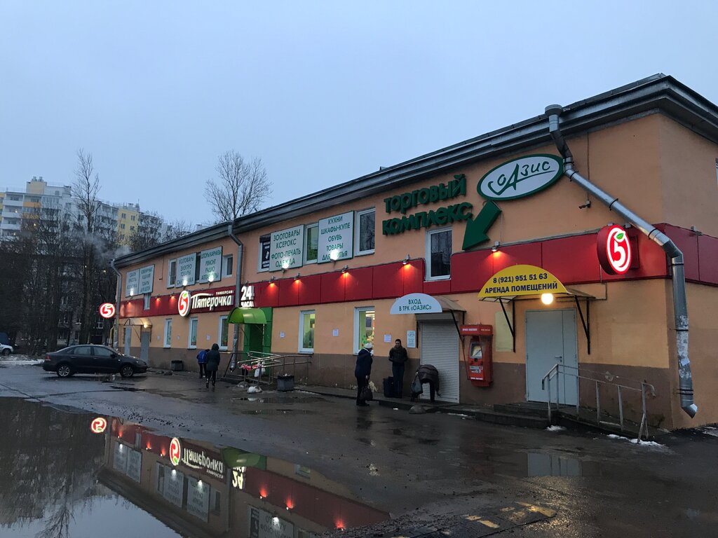 Supermarket Pyatyorochka, Saint Petersburg, photo