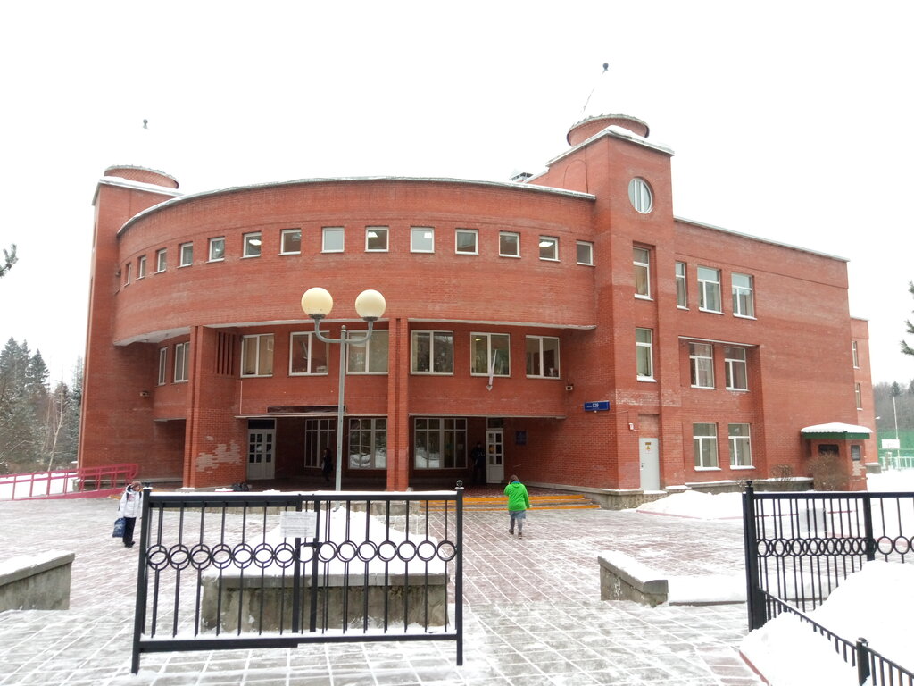 ГБОУ школа № 1557 имени П. Л. Капицы, общеобразовательная школа, к529 ...