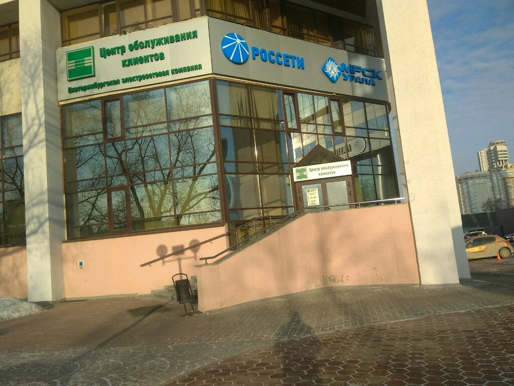 Компания вест екатеринбург