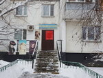 Ires (Internatsionalnaya Street, 2), hairdresser