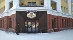 Ресторан 7 пятниц кемерово