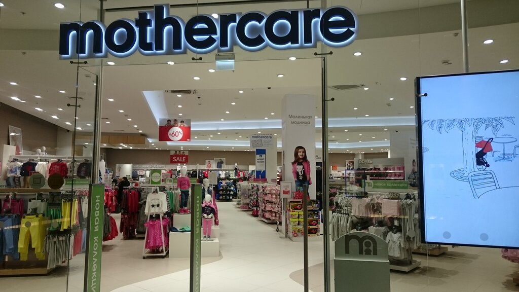 Магазин Детский Mothercare В Москве