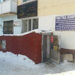 Alpha Vet (Petrov kóshesi, 14/3), veterinary clinic