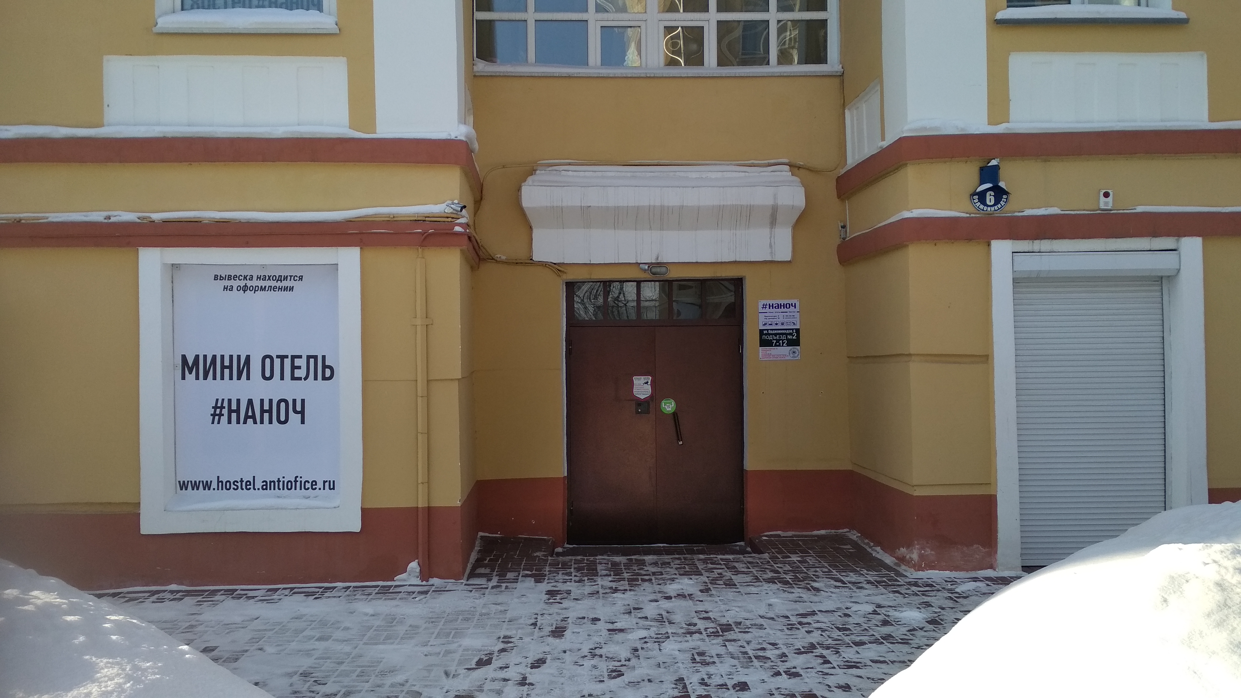 Фото Апушкино