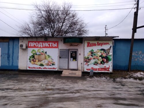 Магазин продуктов Лада, Ростов‑на‑Дону, фото