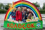 ГАУ Дол Колосок (Октябрьская ул., 52, Благовещенск), санаторно-курортное объединение в Благовещенске