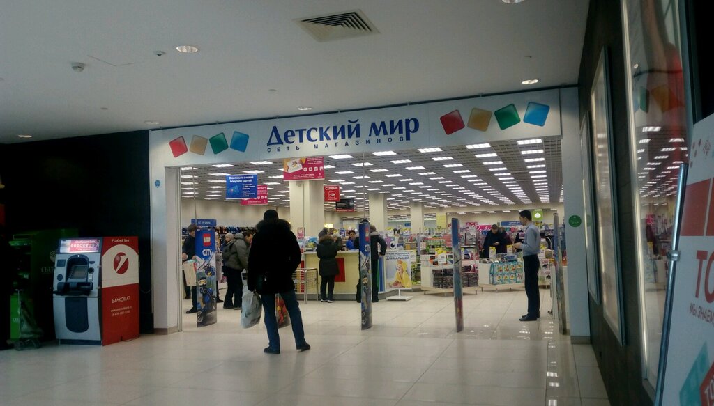 Детский мир, детский магазин, Ореховый бул., 14, корп. 3, Москва ...